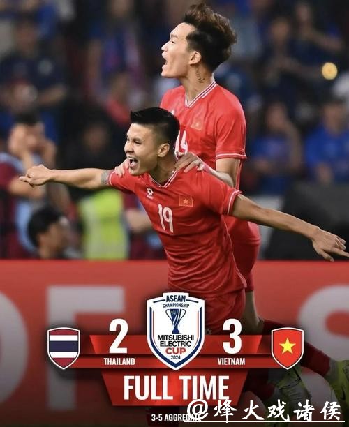 越南国家队世界排名下滑一位,亚洲排名第19位 越南国家队世界排名下滑一位,亚洲排名第19位